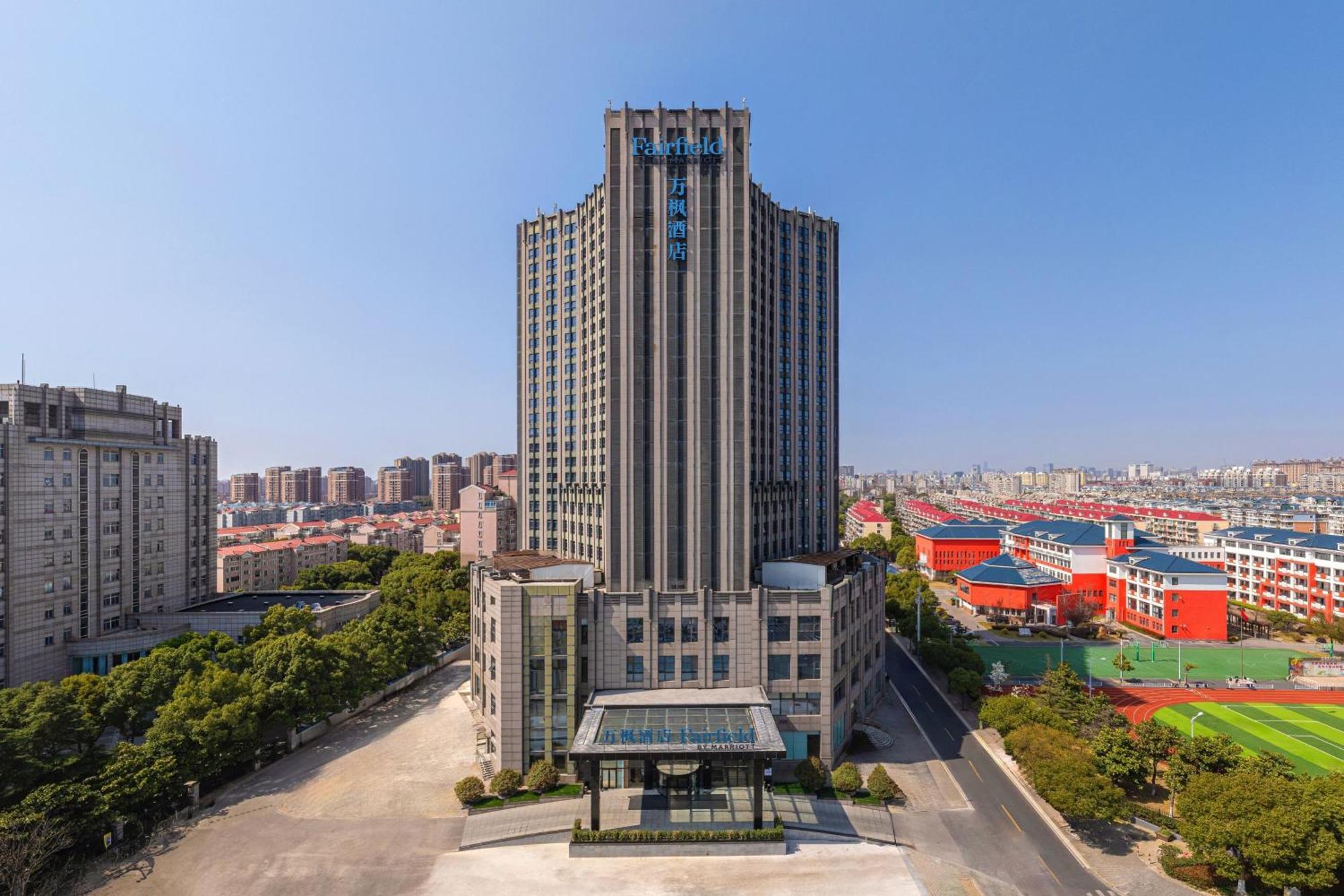 Fairfield By Marriott Shanghai Pudong South מראה חיצוני תמונה